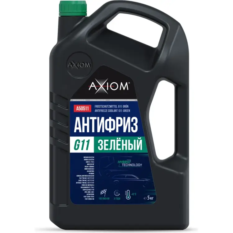 Антифриз AXIOM A50511
