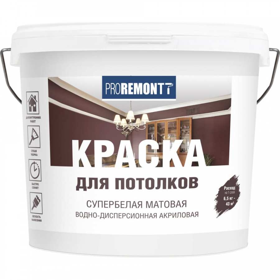 Краска для потолков Proremontt Лк-00012717