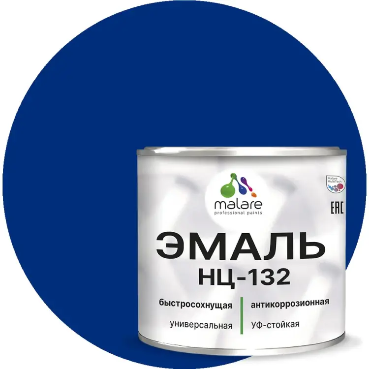 Эмаль для металла, по дереву, для минеральных поверхностей MALARE НЦ-132 2038070756525