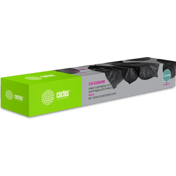 Лазерный картридж для ricoh aficio mp c2003sp/c2004asp/ Cactus 841927 1061407