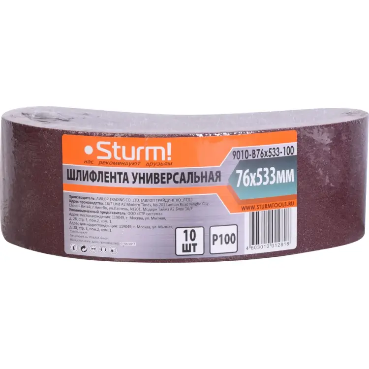 Шлифлента для шлифмашин Sturm 9010-B76x533-100 Шлифлента для шлифмашин Sturm 9010-B76x533-100