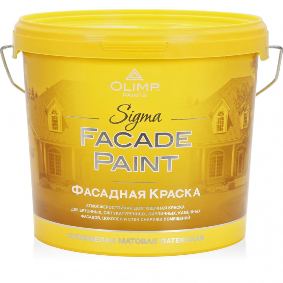 Фасадная краска OLIMP СИГМА