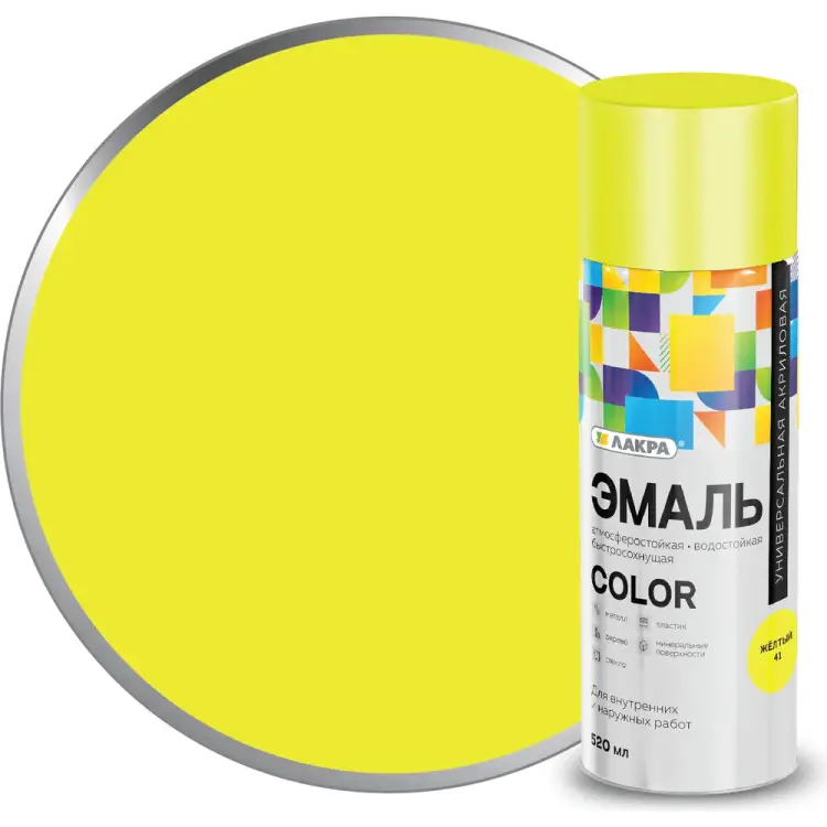 Универсальная аэрозольная эмаль ЛАКРА Color Лк-00012475 Универсальная аэрозольная эмаль ЛАКРА Color Лк-00012475