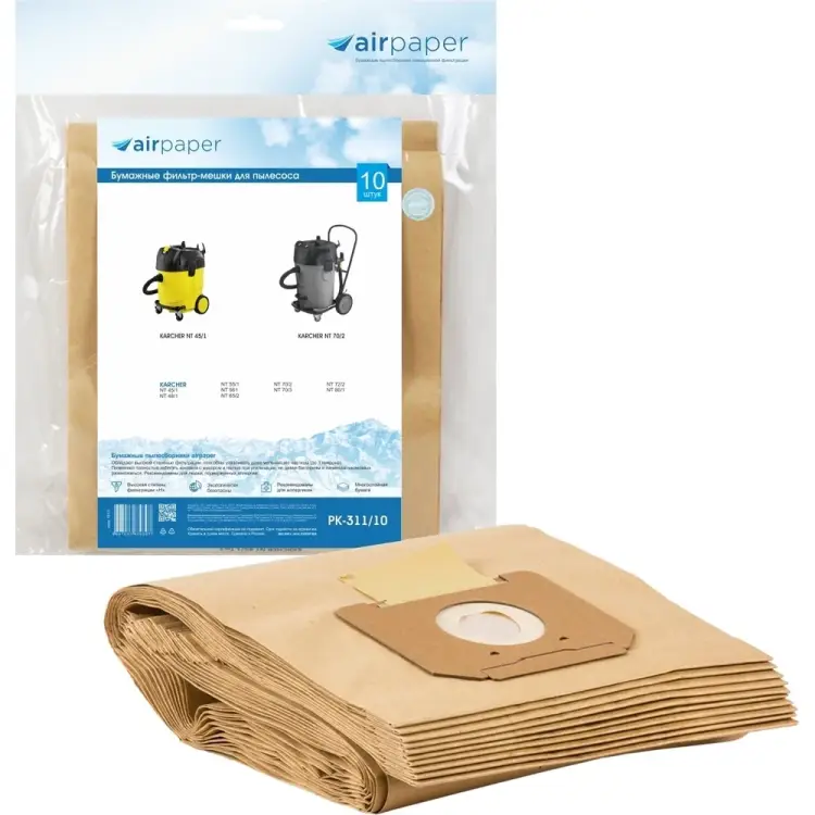 Бумажные фильтр-мешки для пылесоса AIR Paper PK-311/10 Бумажные фильтр-мешки для пылесоса AIR Paper PK-311/10