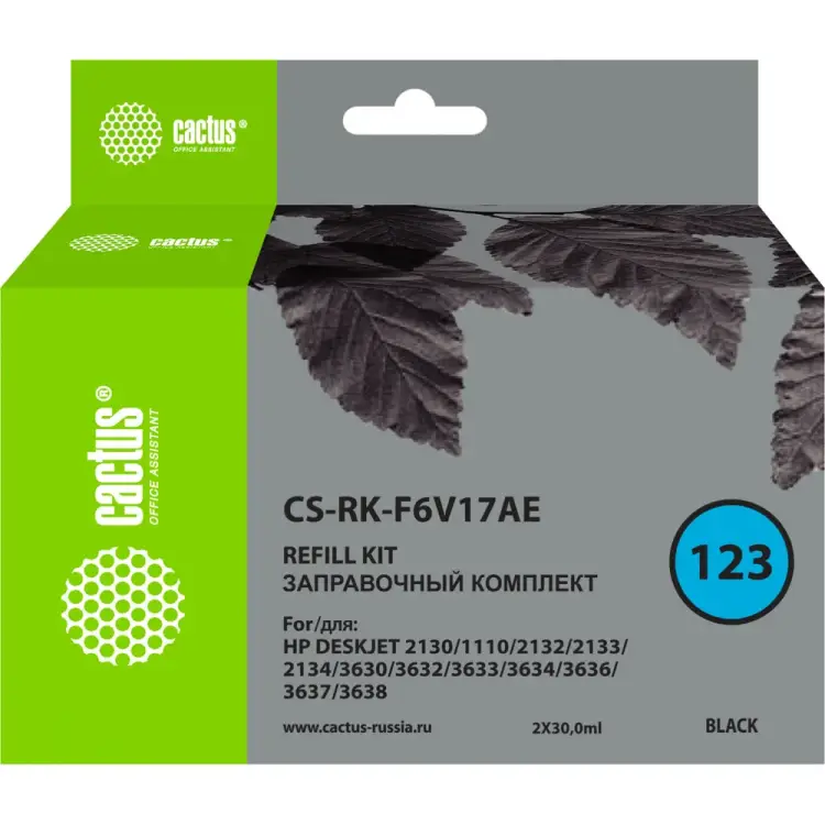 Заправочный набор для epson stph r200/r220/r300/r320 Cactus 367066 Заправочный набор для epson stph r200/r220/r300/r320 Cactus 367066