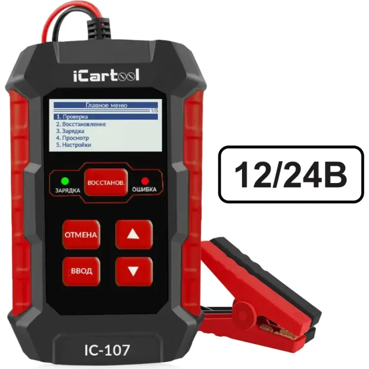 Тестер акб iCarTool IC-107