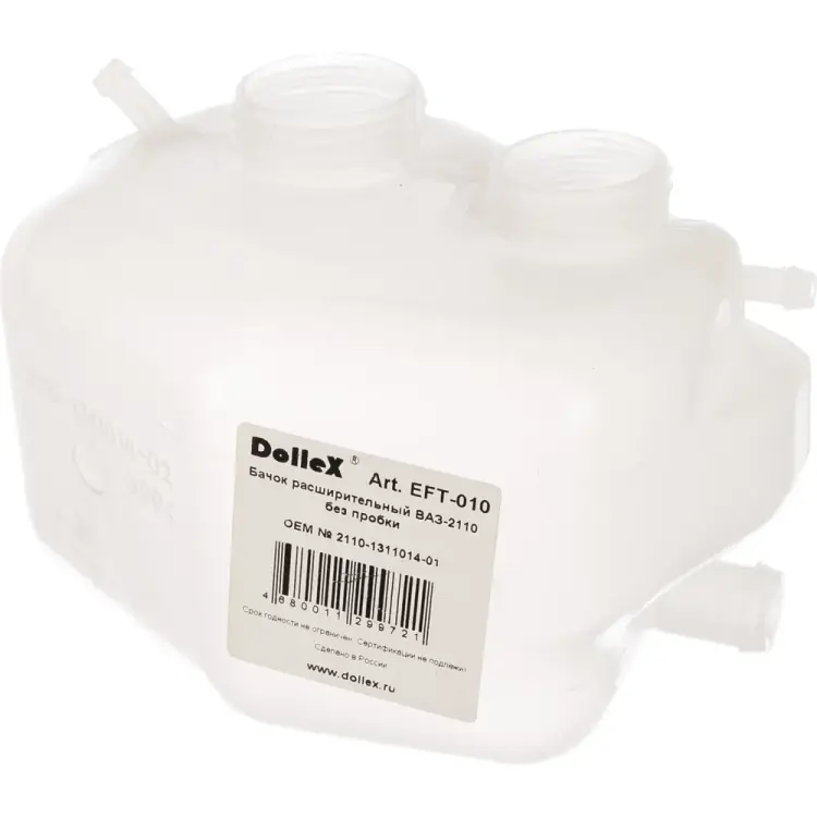 Расширительный бачок ВАЗ-2110 Dollex EFT-010