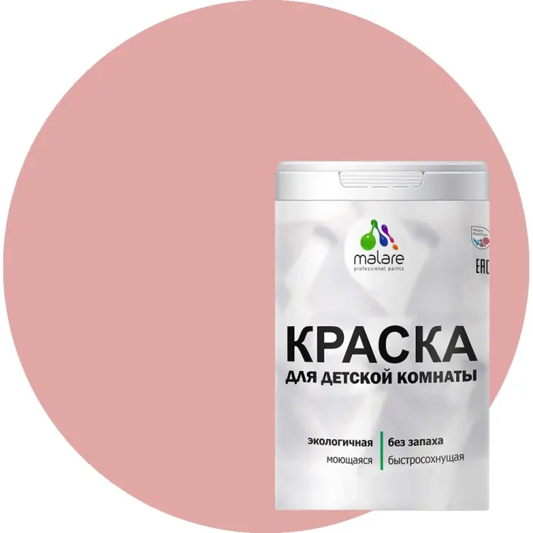 Моющаяся интерьерная краска для детской комнаты MALARE 2036769814129 Моющаяся интерьерная краска для детской комнаты MALARE 2036769814129