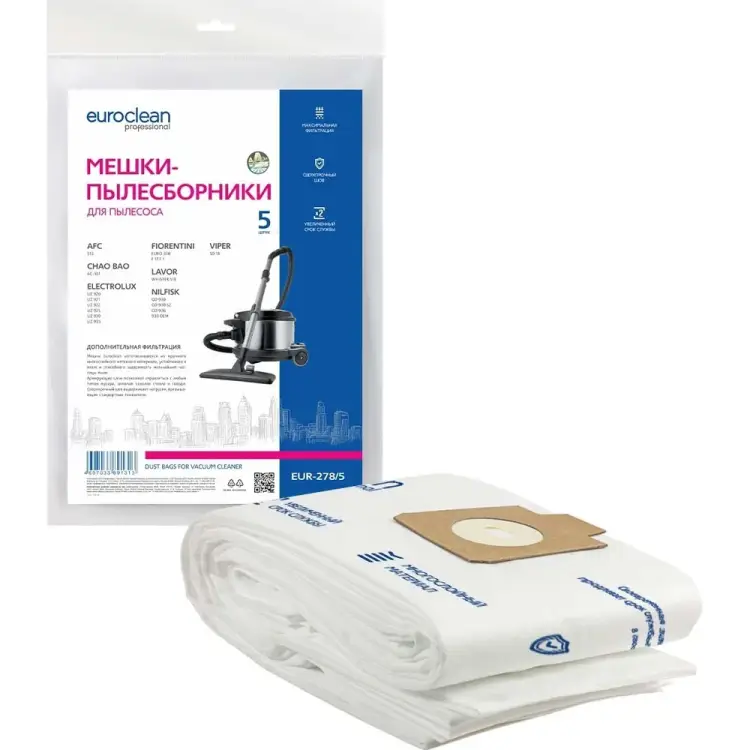 Синтетические многослойные мешки для пылесоса NILFISK, ELECTROLUX EURO Clean EUR-278/5