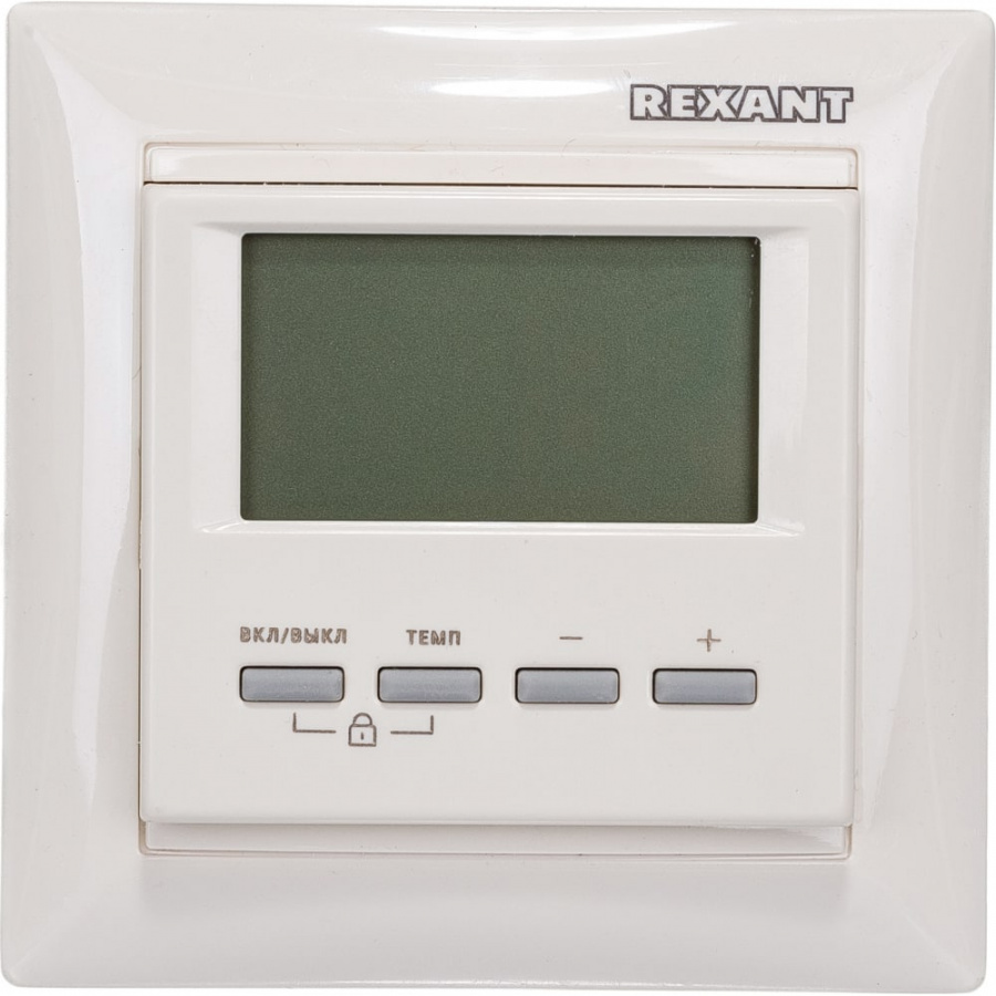 Цифровой терморегулятор REXANT RX-511H