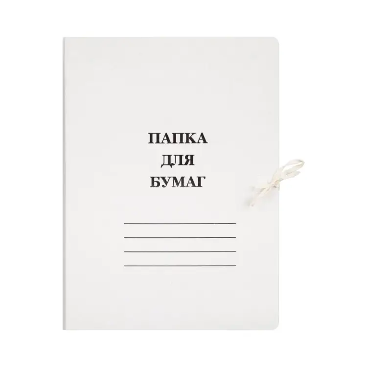 Папка ООО Комус 874872 Папка ООО Комус 874872