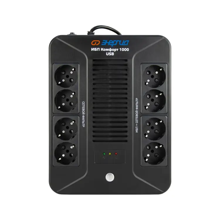Источник бесперебойного питания Энергия комфорт 1000 usb Е0201-1003