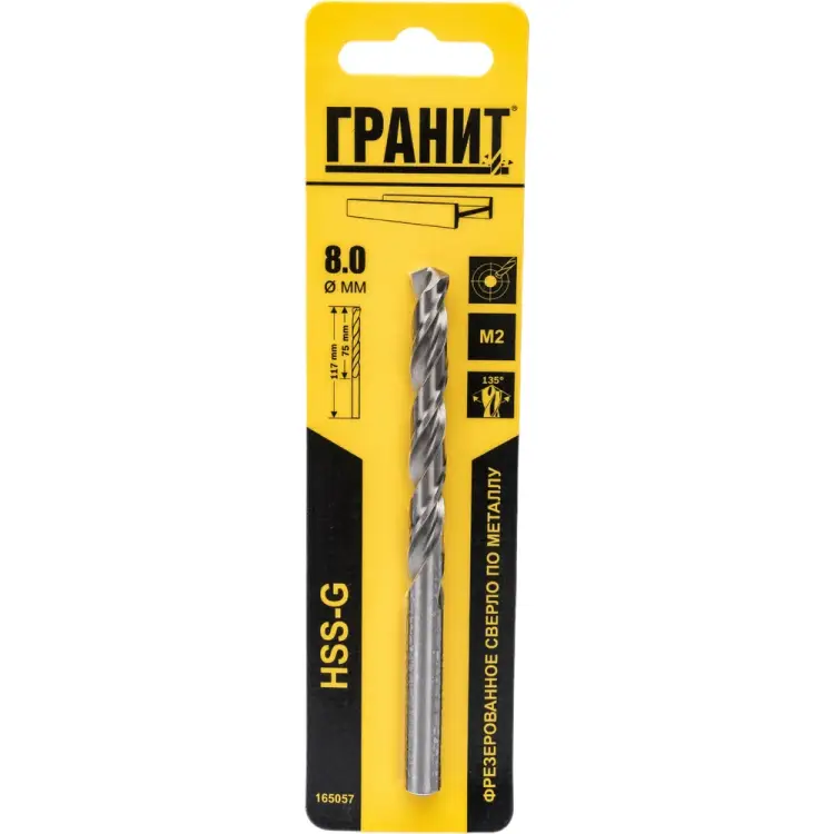 Сверло по металлу Гранит 165057