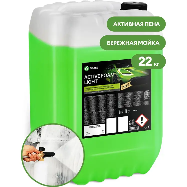 Активная пена Grass Active Foam Light 110495