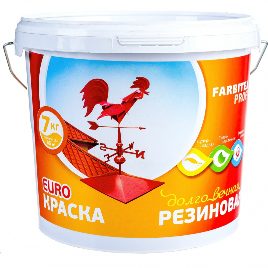 Резиновая акриловая краска Farbitex ПРОФИ