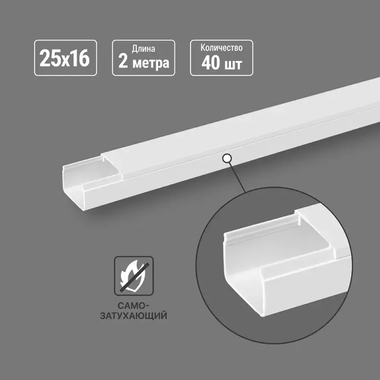 Кабель-канал TDM ELECTRIC SQ0402-0005