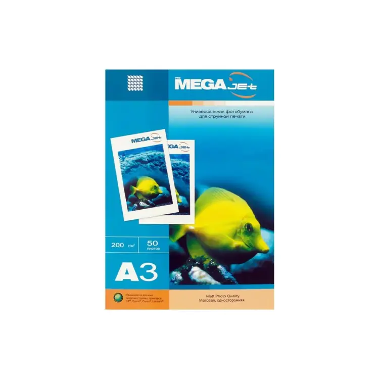 Фотобумага для цветной струйной печати ProMega Jet 97082