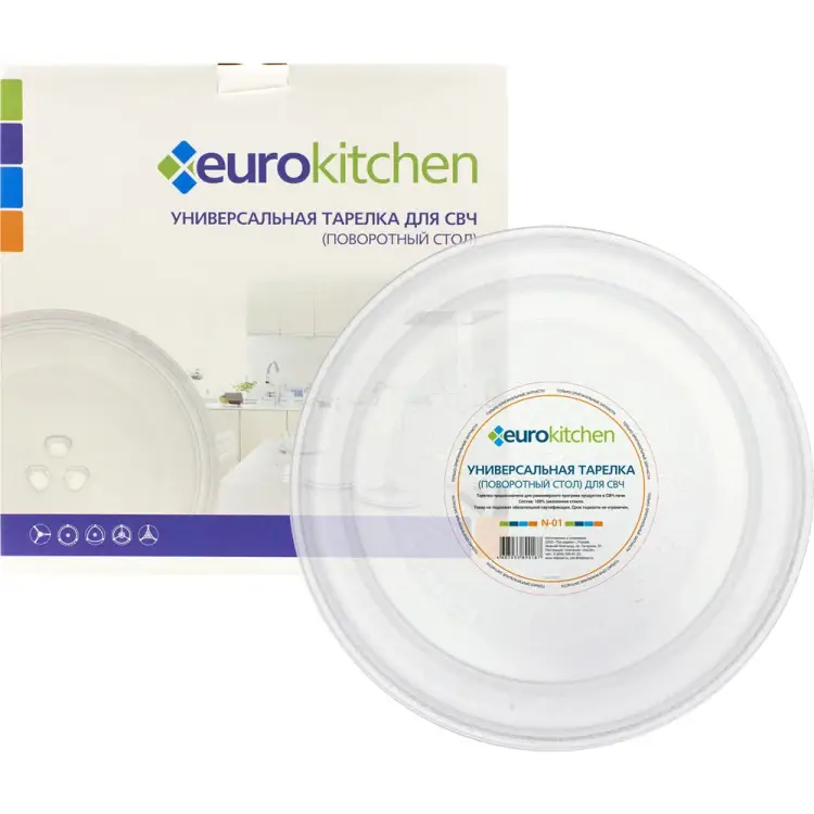 Универсальный поворотный стол-тарелка для СВЧ Eurokitchen N-01