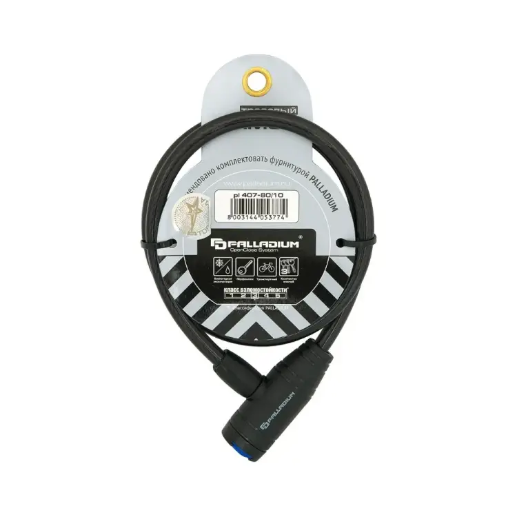Тросовый замок Palladium PL 407-80/10 11237