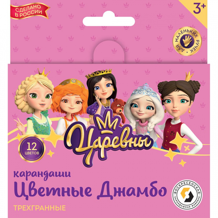 Трехгранных коротких набор цветных карандашей Воскресенская карандашная фабрика Джамбо Царевны TSR-SJCP-6012