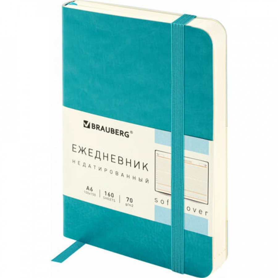Недатированный ежедневник BRAUBERG Metropolis ULTRA