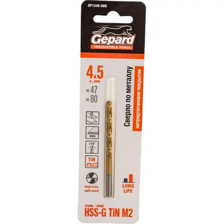 Спиральное сверло по металлу Gepard GP1345-080