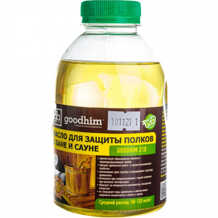 Масло для защиты полков Goodhim 210