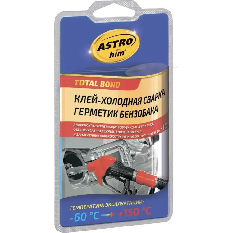 Холодная сварка для ремонта бензобака Astrohim Ас-9390 AC9390 Холодная сварка для ремонта бензобака Astrohim Ас-9390 AC9390