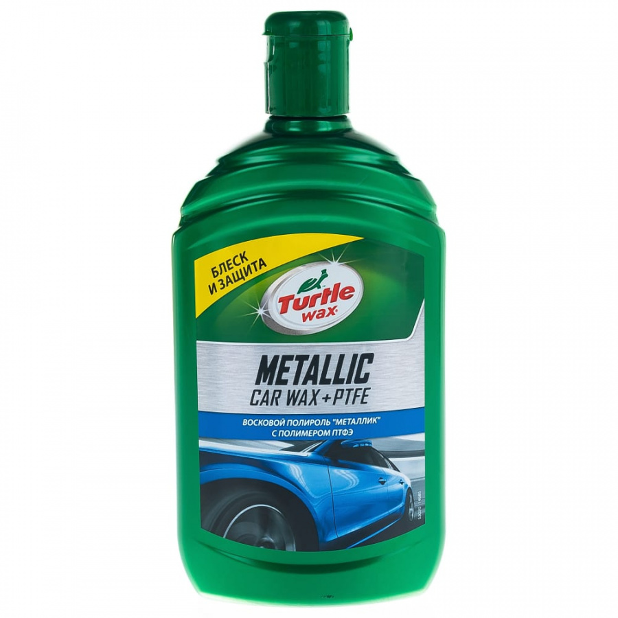 Восковой полироль Turtle Wax CAR WAX METALLIC+PTFE