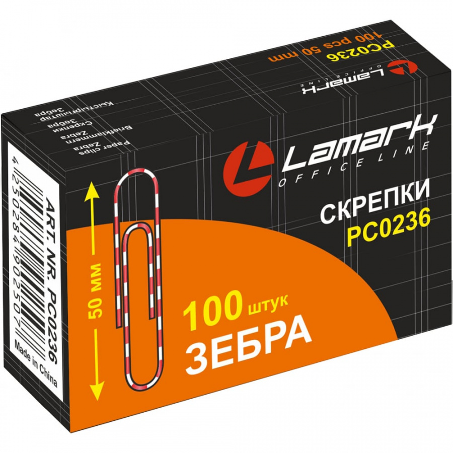 Скрепки LAMARK PC0236