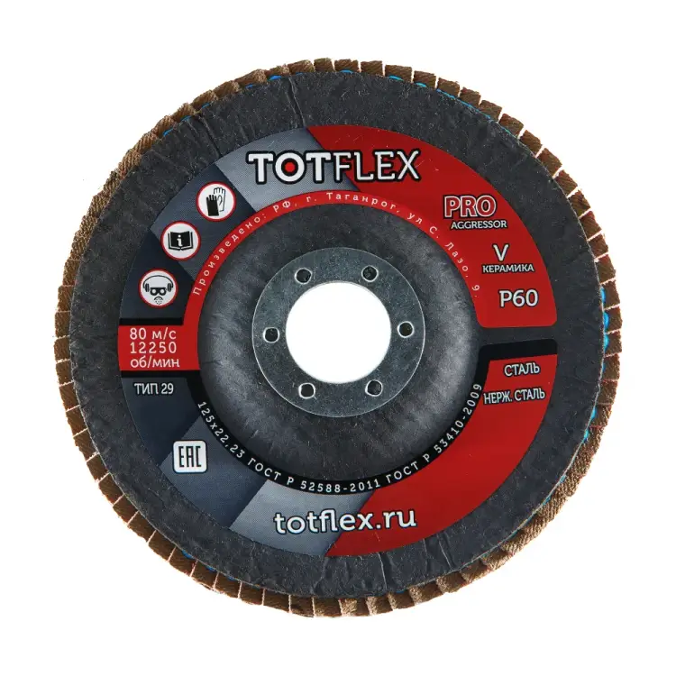 Лепестковый торцевой круг TOTFLEX AGGRESSOR-PRO 2 4631148128255 Лепестковый торцевой круг TOTFLEX AGGRESSOR-PRO 2 4631148128255