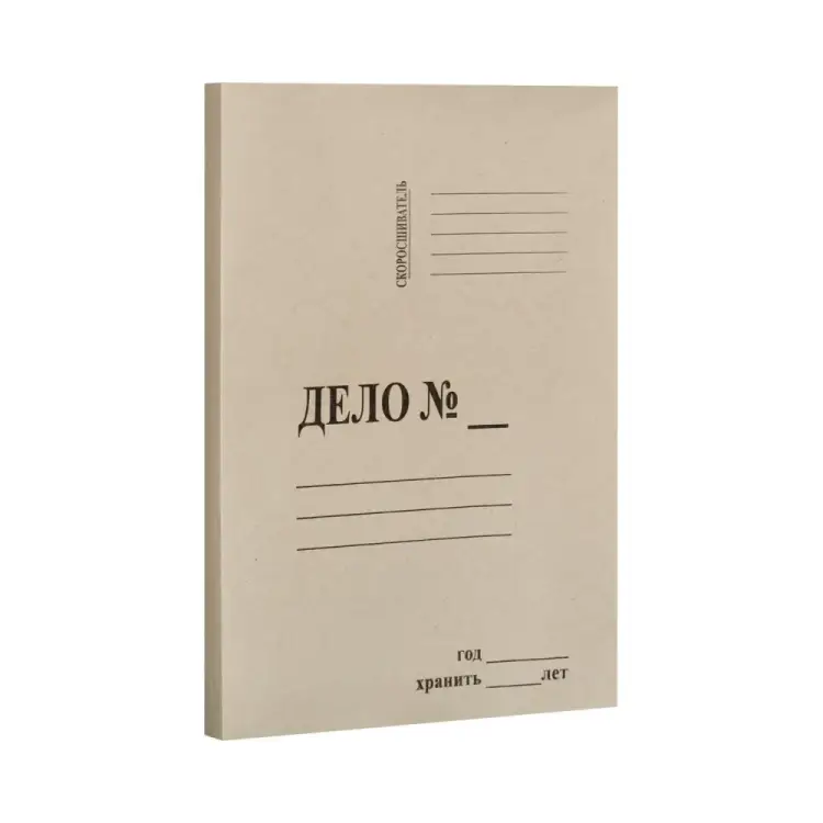 Картонный скоросшиватель Attache Economy Дело № 1241532