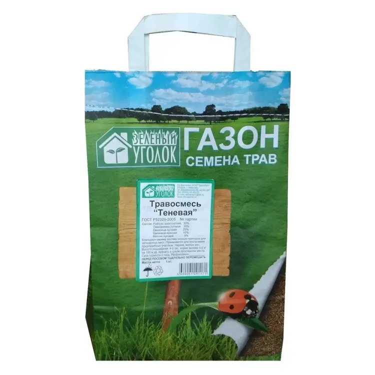 Травосмесь газона семена Зеленый уголок Теневая 4660001291171