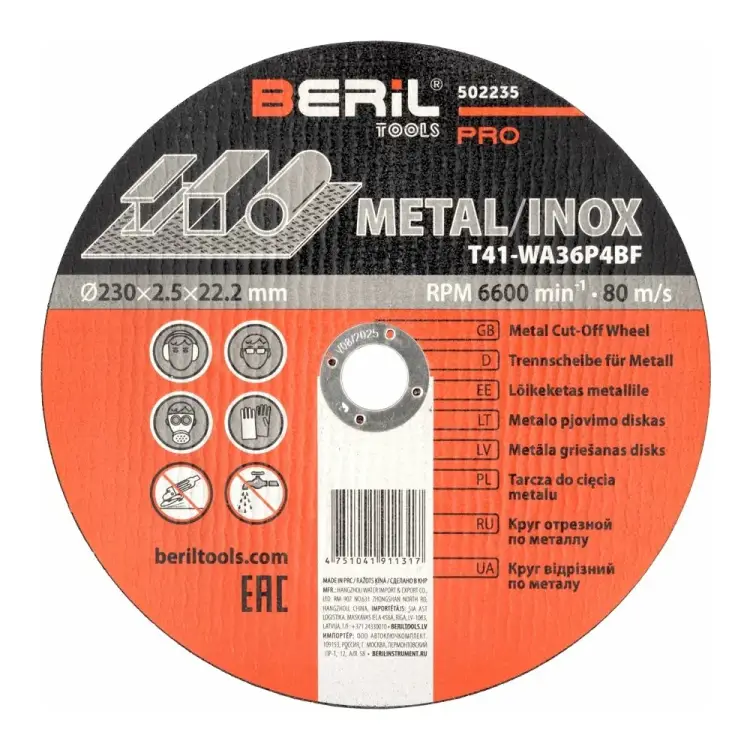 Отрезной круг по металлу Beril PRO 50223516568 Отрезной круг по металлу Beril PRO 50223516568
