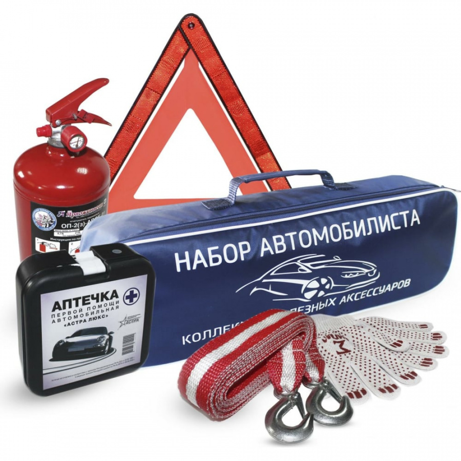 Набор автомобилиста ООО ТПК Сигма АвтоТехосмотр
