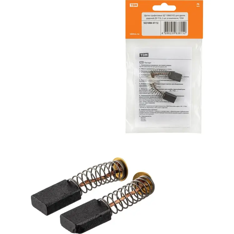 Щетки для дрели ударной ду-710 TDM ELECTRIC щг-10860102 SQ1086-0112