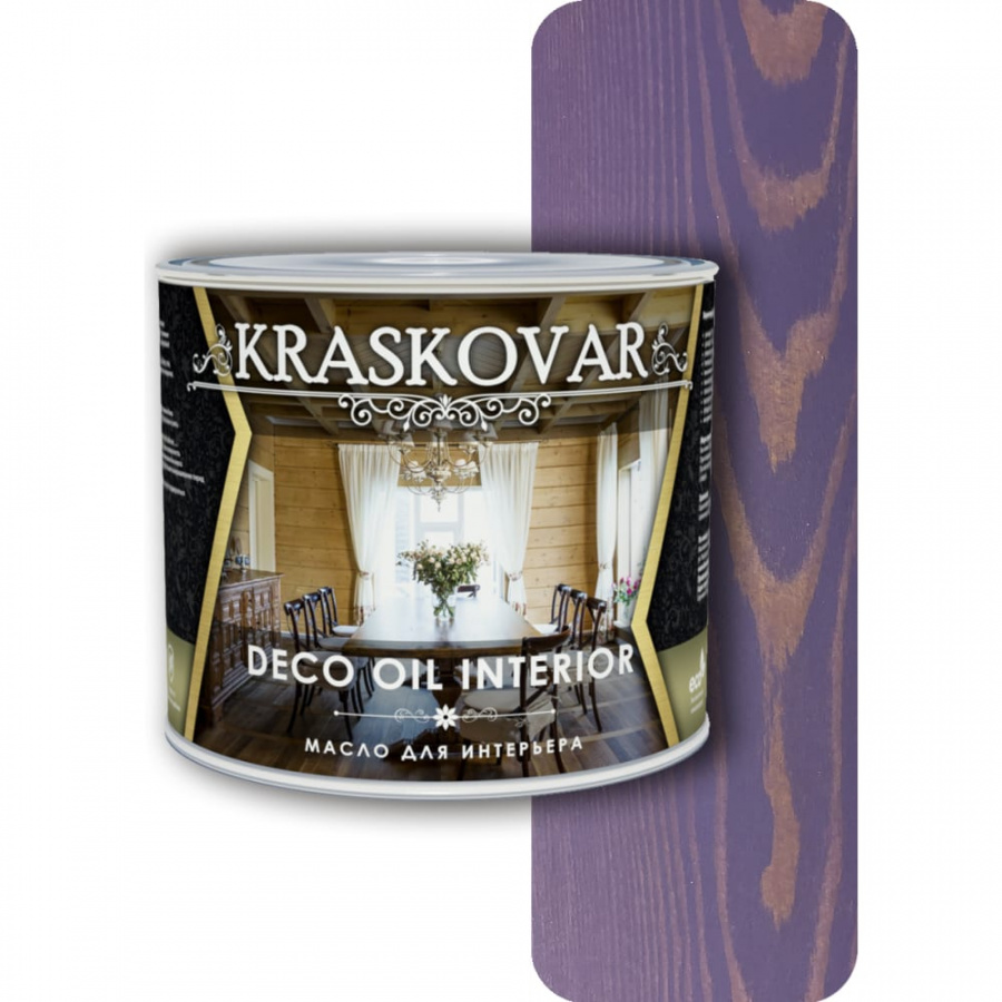 Масло для интерьера Kraskovar лаванда, 2.2 л