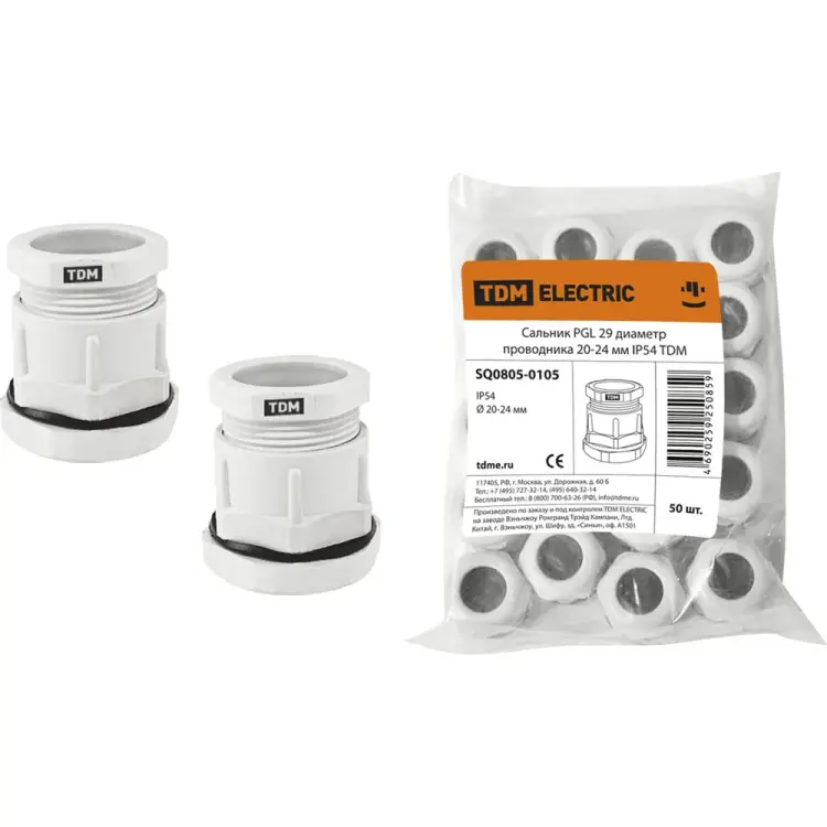 Сальник TDM ELECTRIC SQ0805-0105