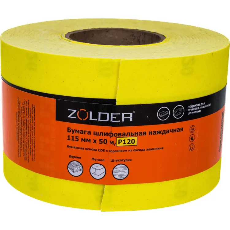 Наждачная шлифовальная бумага ZOLDER Z-1050-120 Наждачная шлифовальная бумага ZOLDER Z-1050-120