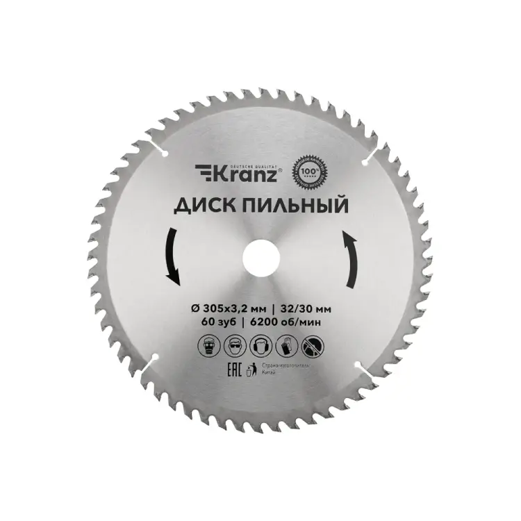 Пильный диск по дереву KRANZ KR-92-0135 Пильный диск по дереву KRANZ KR-92-0135