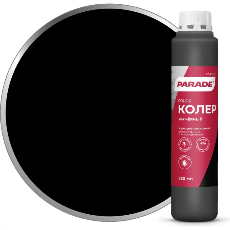 Колер PARADE 90001421821