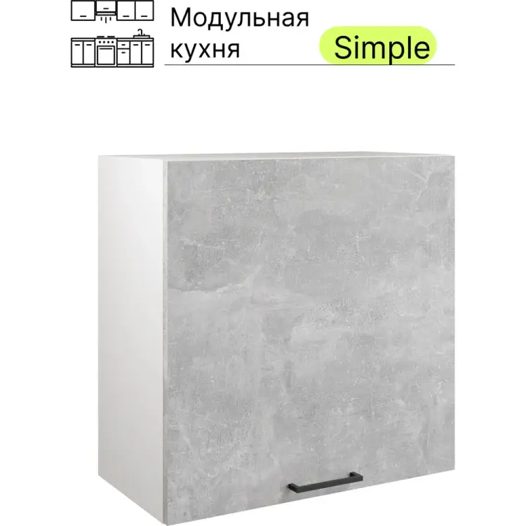 Навесной шкаф Атмосфера 60см Simple В600 Ателье светлое/ Белый 00-00020868