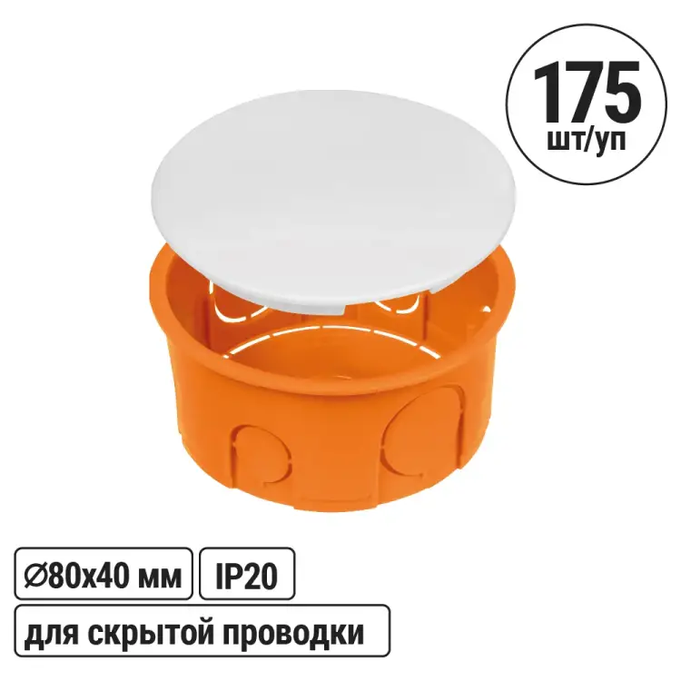 Распаячная коробка TDM ELECTRIC SQ1402-1007