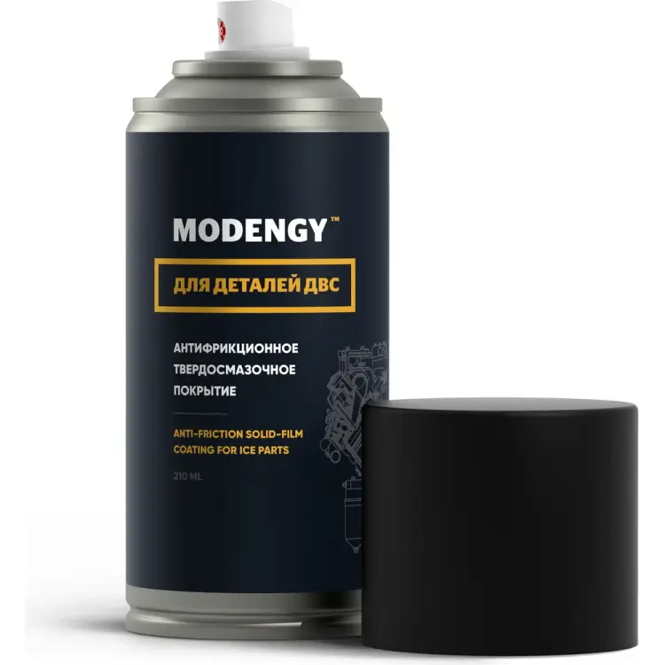 Твердосмазочное антифрикционное покрытие для деталей ДВС MODENGY 0093871