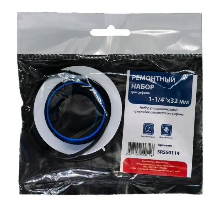 Прокладка для сифона СТМ SCFSM114