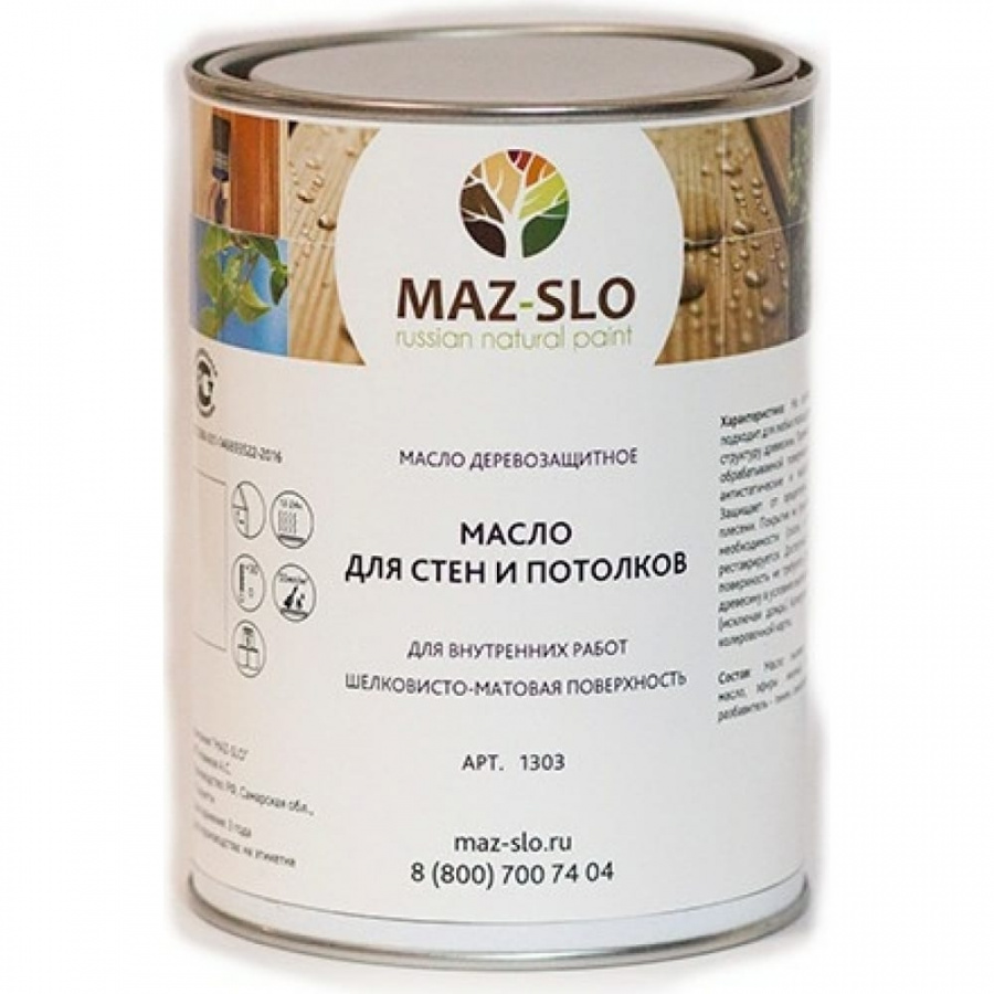 Масло для стен и потолков MAZ-SLO 8064028