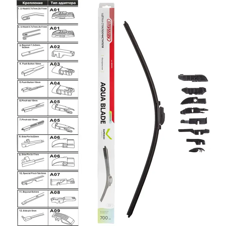 Бескаркасная щетка стеклоочистителя SKYWAY S02701070