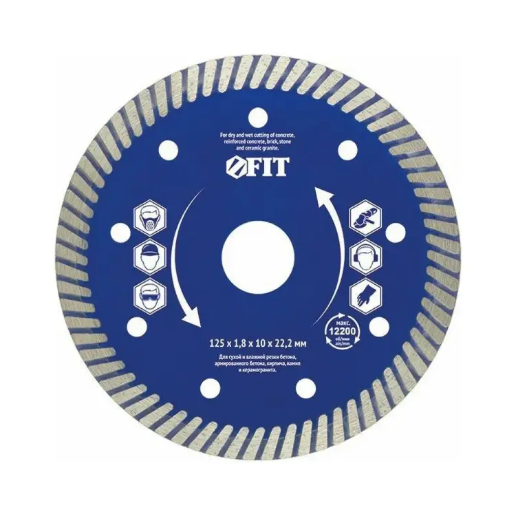 Отрезной диск алмазный FIT Армобетон Стандарт 37543
