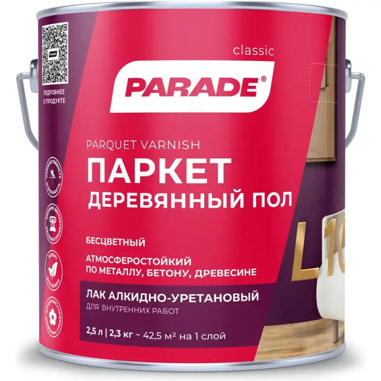 Паркетный алкидно-уретановый лак PARADE L10 Паркет & Деревянный пол 90001484454