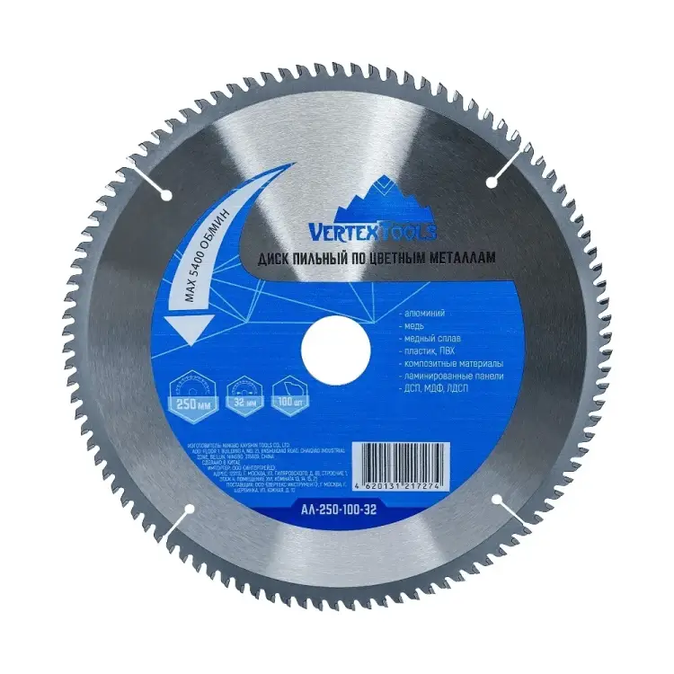 Диск пильный vertextools АЛ-250-100-32 Диск пильный vertextools АЛ-250-100-32